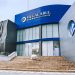 Megacable tiene poder sustancial en 9 mercados, advierte IFT