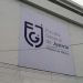 FGJ suspende temporalmente a 7 servidores de la CDMX por posibles irregularidades en su trabajo