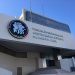 Fiscalía de NL indaga si cuerpo hallado en Apodaca es de María Fernanda