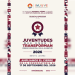 Invitan a concursar en Premio Municipal de la Juventud 2026